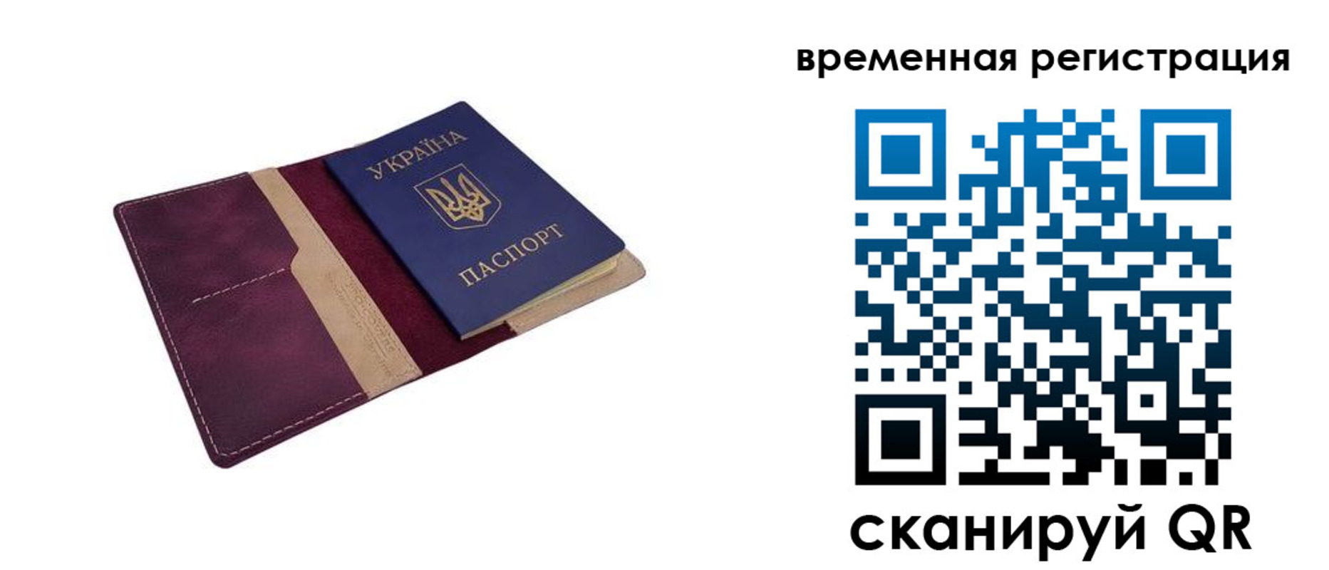 прописка для военкомата в Прохладном