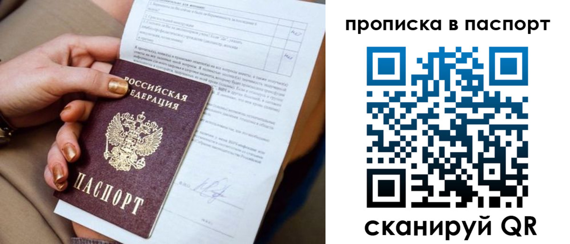 регистрация для школы в Прохладном