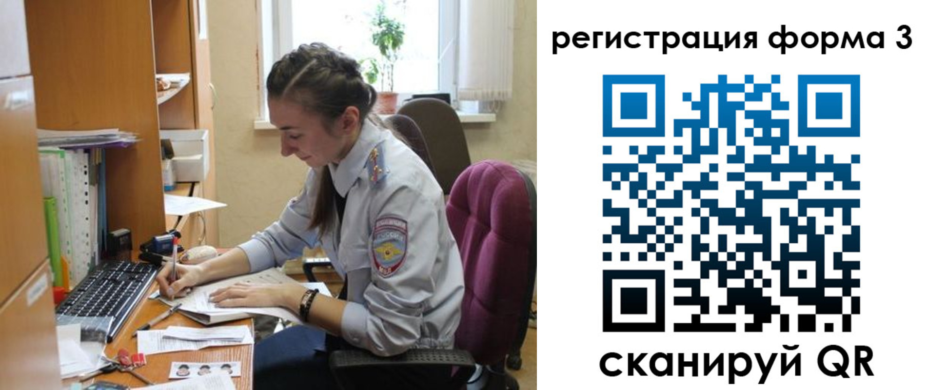 прописка регистрация в Прохладном
