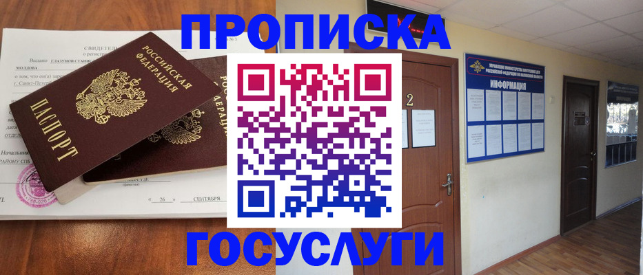 форма 3 в Прохладном