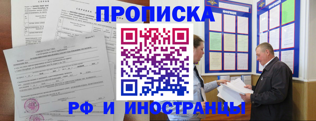 регистрация для дет. сада в Прохладном